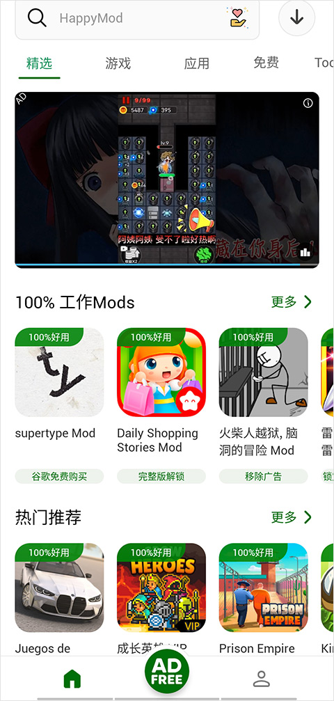 截图1