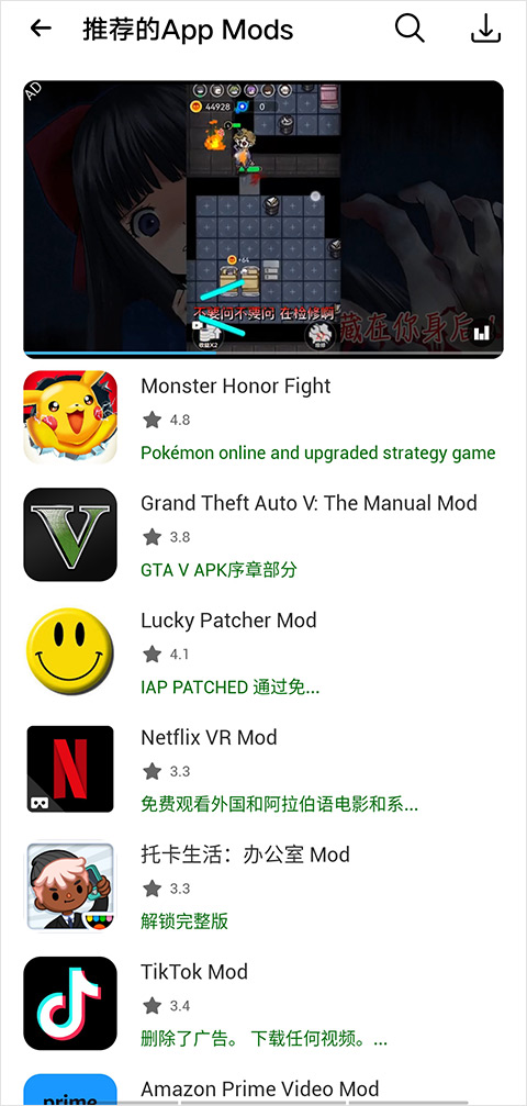截图3
